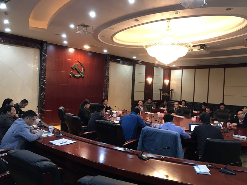 10月28號市委召開污水處理廠提標改造工藝選擇專題研討會2 10月28號市委召開污水處理廠提標改造工藝選擇專題研討會2