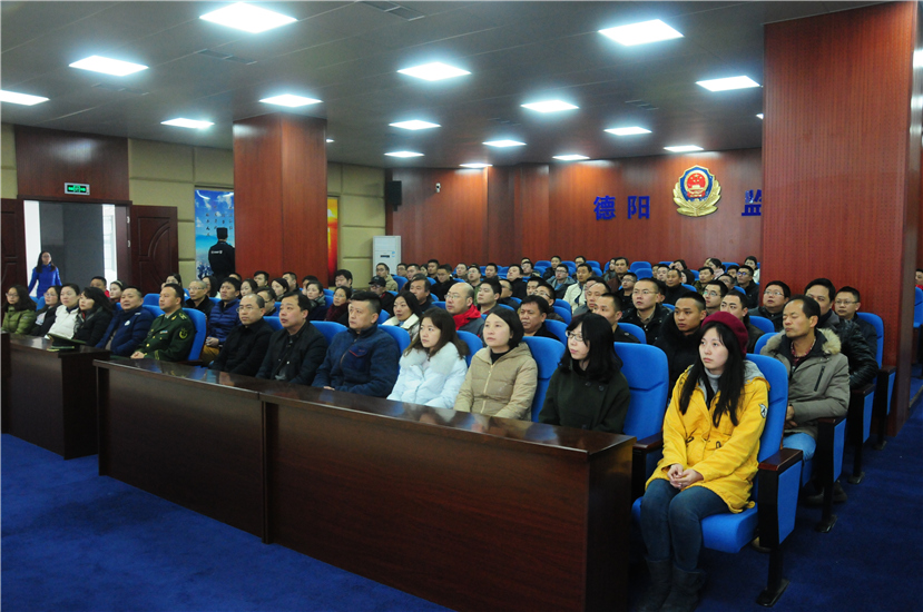 2016年1月5日 集團公司黨委組織黨員干部職工到德陽監(jiān)獄開展廉潔警示教育活動2 2016年1月5日 集團公司黨委組織黨員干部職工到德陽監(jiān)獄開展廉潔警示教育活動2