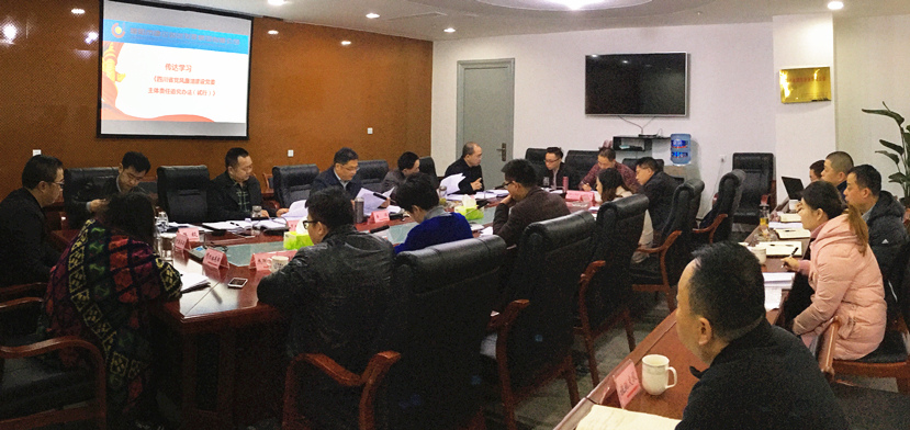 2017年3月21日 集團(tuán)公司傳達(dá)學(xué)習(xí)《四川省黨風(fēng)廉潔建設(shè)黨委主體責(zé)任追究辦法(試行)》并簽訂黨風(fēng)廉政建設(shè)主體責(zé)任書2 2017年3月21日 集團(tuán)公司傳達(dá)學(xué)習(xí)《四川省黨風(fēng)廉潔建設(shè)黨委主體責(zé)任追究辦法(試行)》并簽訂黨風(fēng)廉政建設(shè)主體責(zé)任書2