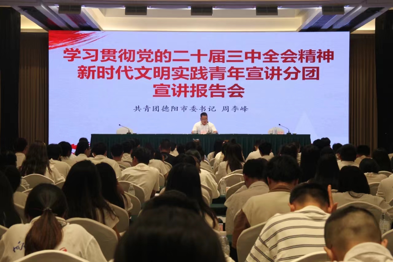 【筑夢“青馬” 奮楫“企”航】“青馬工程”國企班順利舉行！