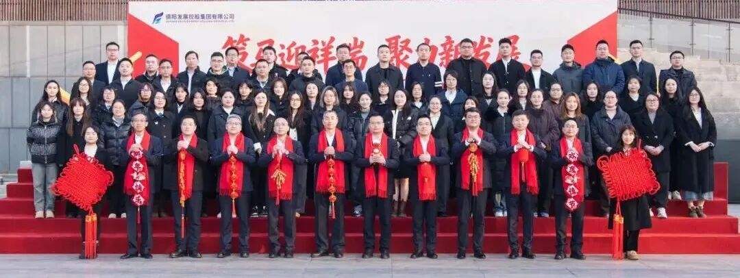 【新春賀詞】實干鎏金越山海 騏驥奮蹄繪宏圖